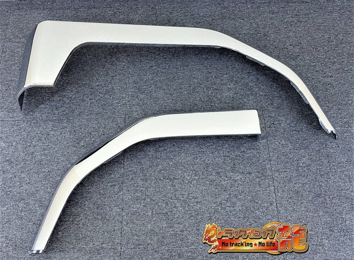 楽天市場】オリジナル！17.5インチ 一文字 スピンナー 一体型マーカー