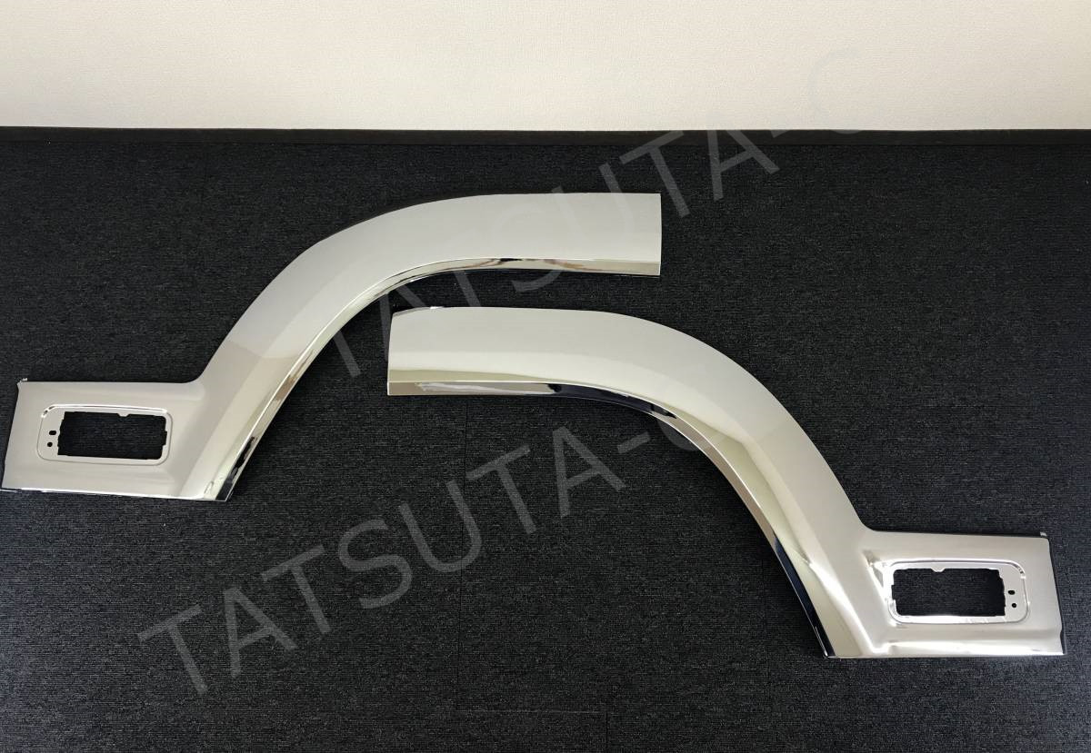 いすゞ 4トン 07 フォワード サイド メッキ ブリスター フェンダーパネル H19/7～ 左右セット 純正交換品 デコトラ