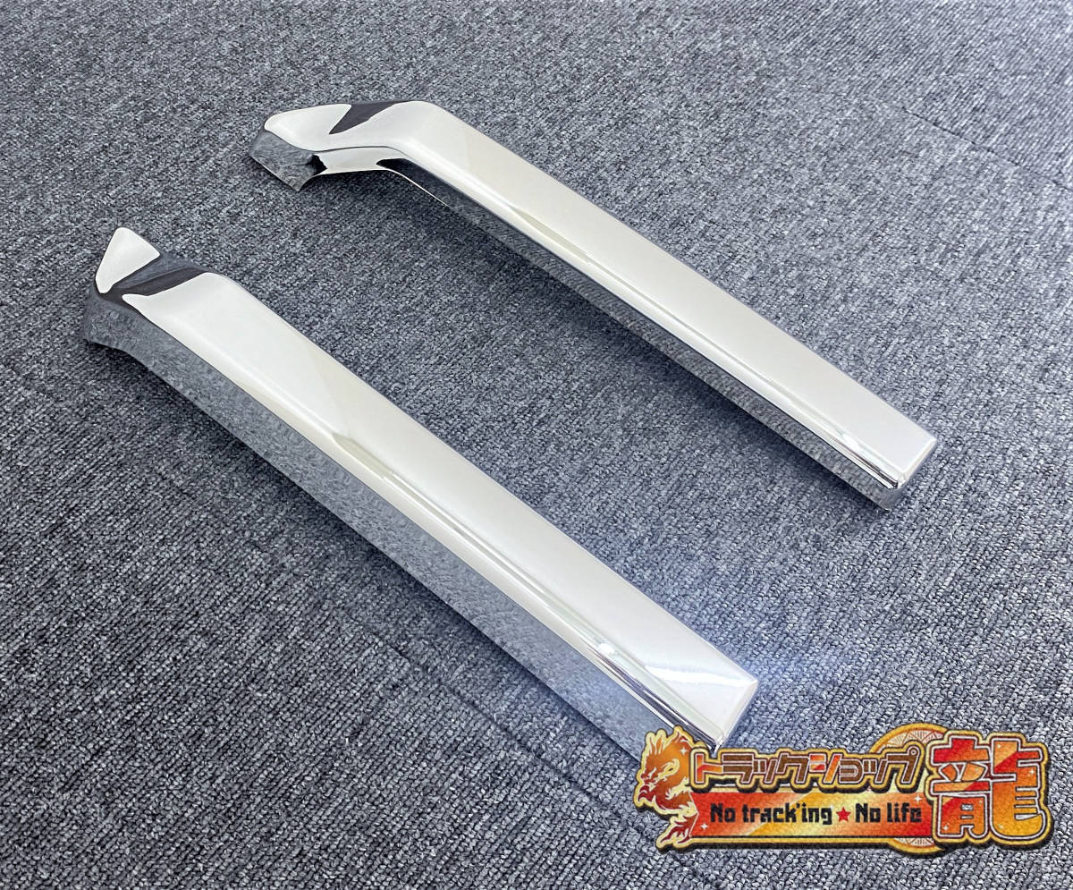 楽天市場】ステンレス鏡面 いすずファイブスターギガ ドア