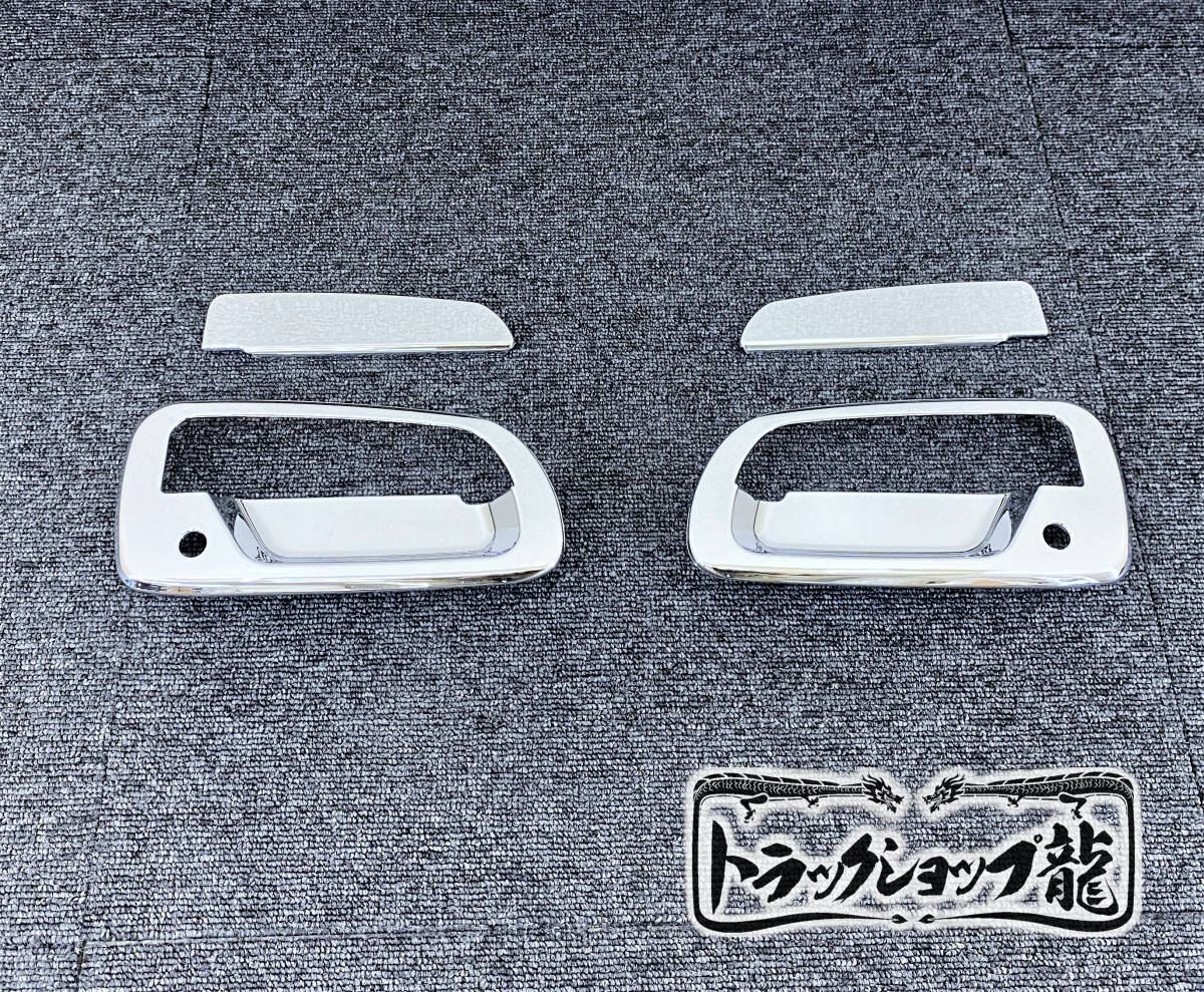 日野 デュトロ 標準車 メッキ サイド フェンダー パネルドアガーニッシュ 左右 メッキ フェンダー ガーニッシュ パネル デュトロ ダイナ