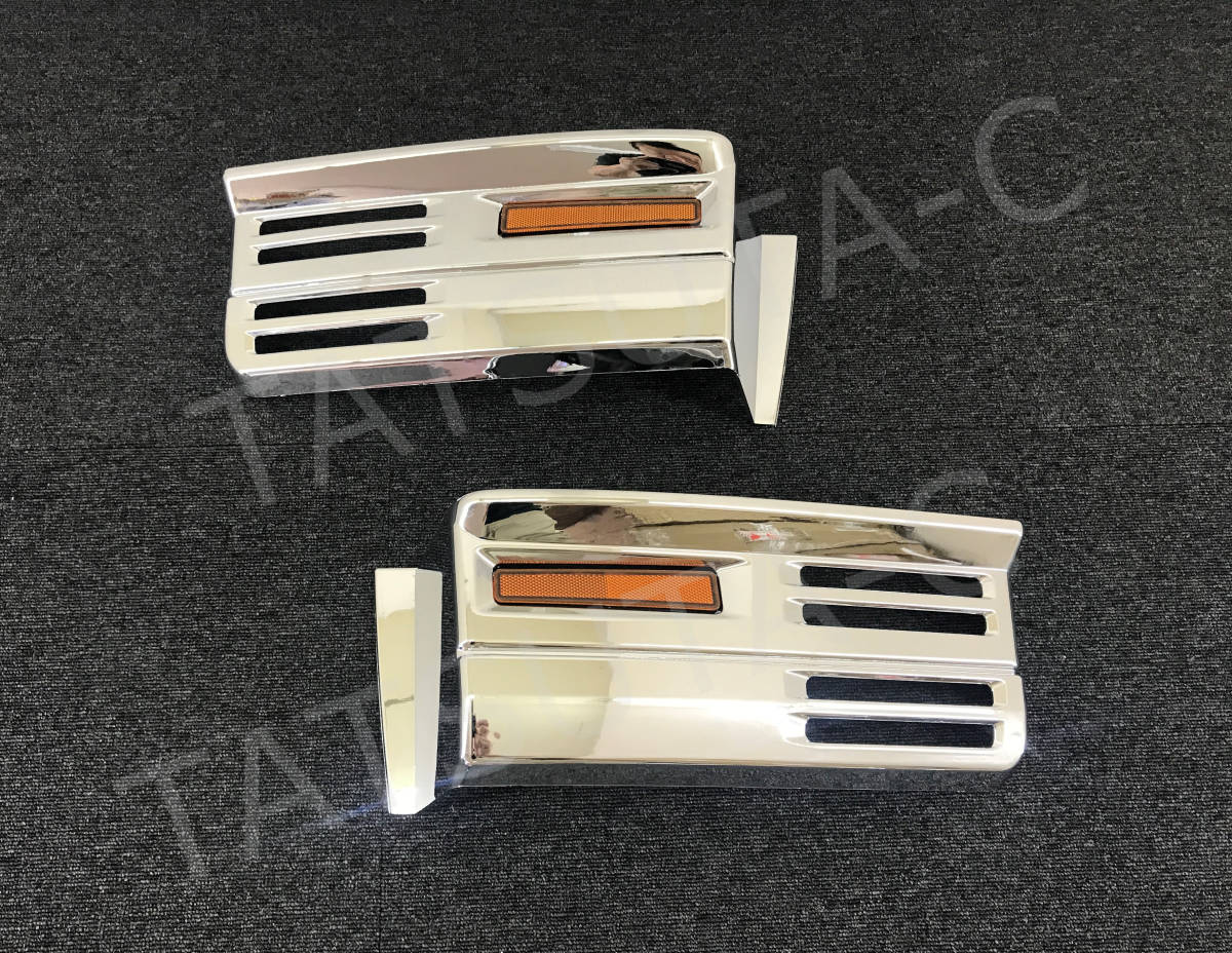 三菱 ふそう NEWスーパーグレート メッキ ステップカバー ロア ダブルタイプ 左右セット｜トラックショップ龍
