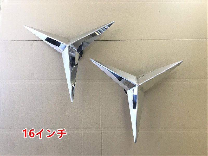 16インチスピンナーセット 楽天市場】【送料無料】【 ホイール スピンナー 新型 星型