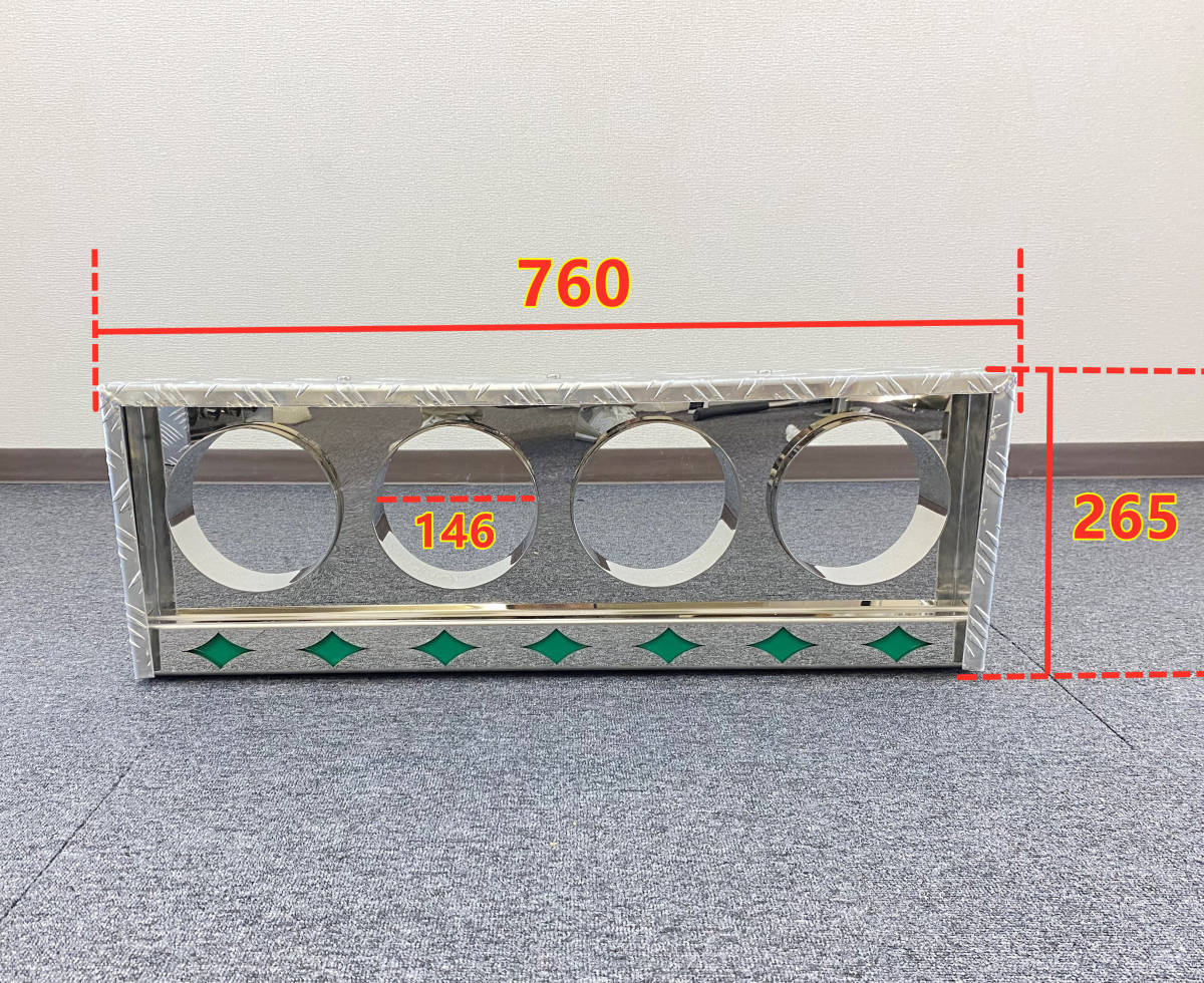 4連 テールボックス 筒出し 奥付け 丸型 テールランプ 菱抜きライト付