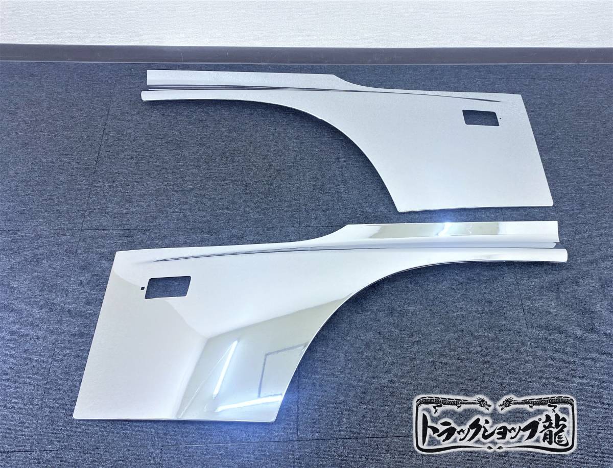 日野 エアループ レンジャー プロ 前期 メッキ ドアガーニッシュ 左右セット H14.1～ デコトラ