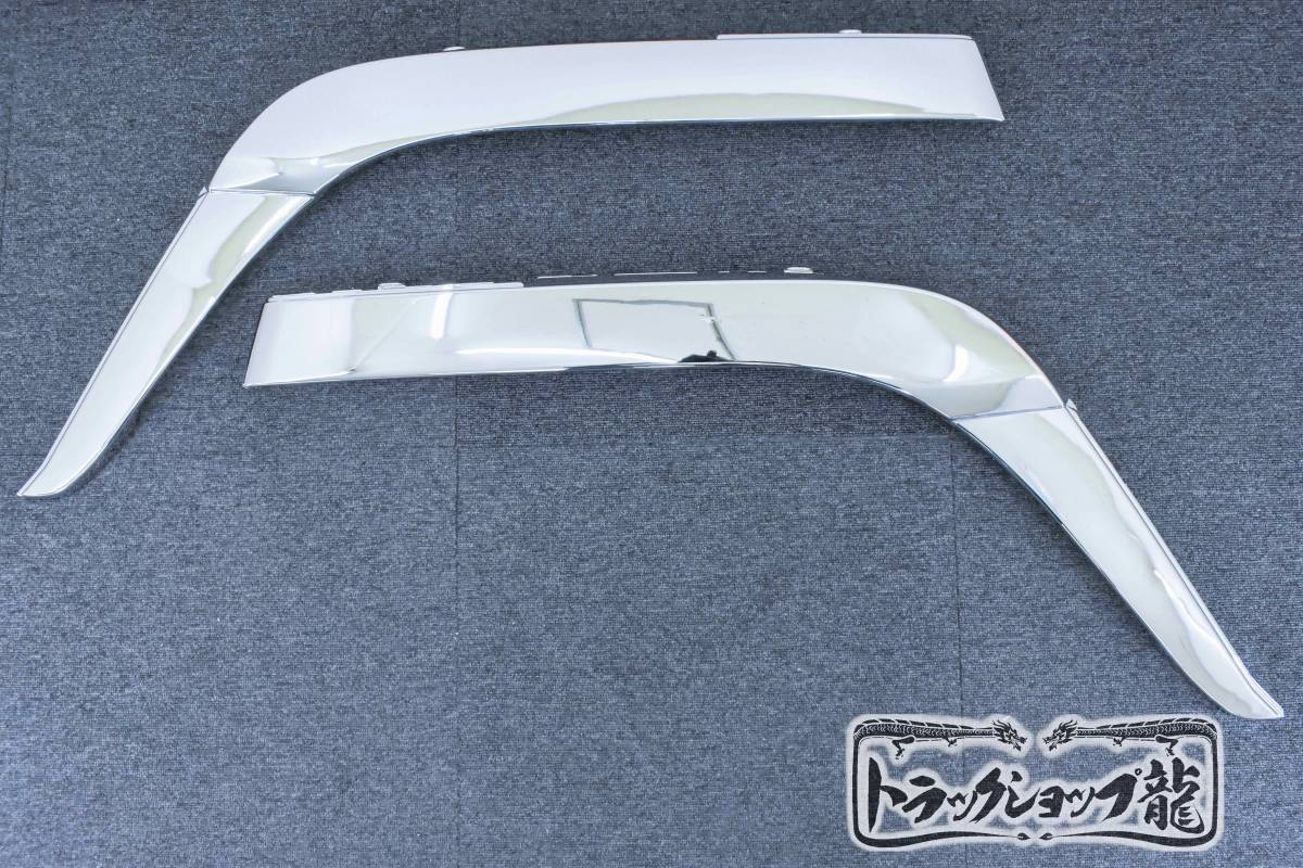 楽天市場】いすゞ 320 フォワード メッキ フェンダー & アーチ カバー