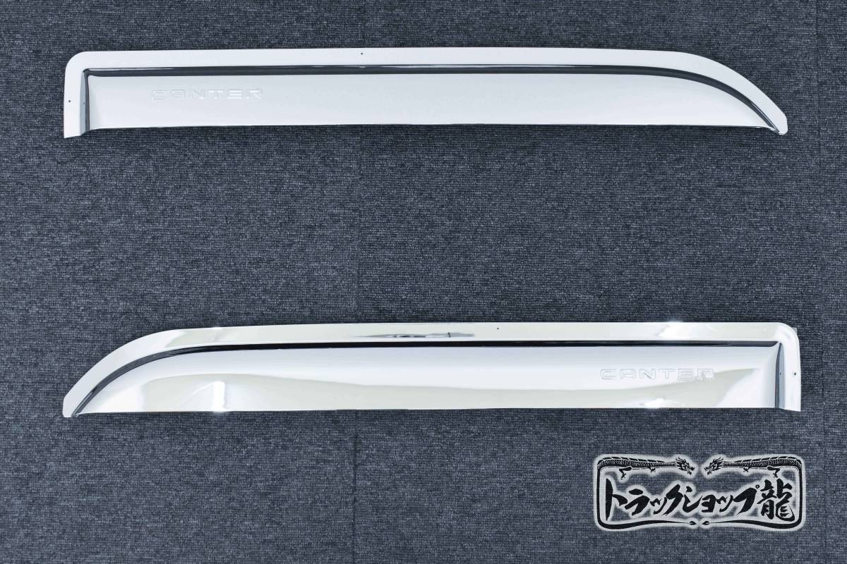 楽天市場】三菱ふそう NEWキャンター 平成5年11月～平成14年6月 ドア