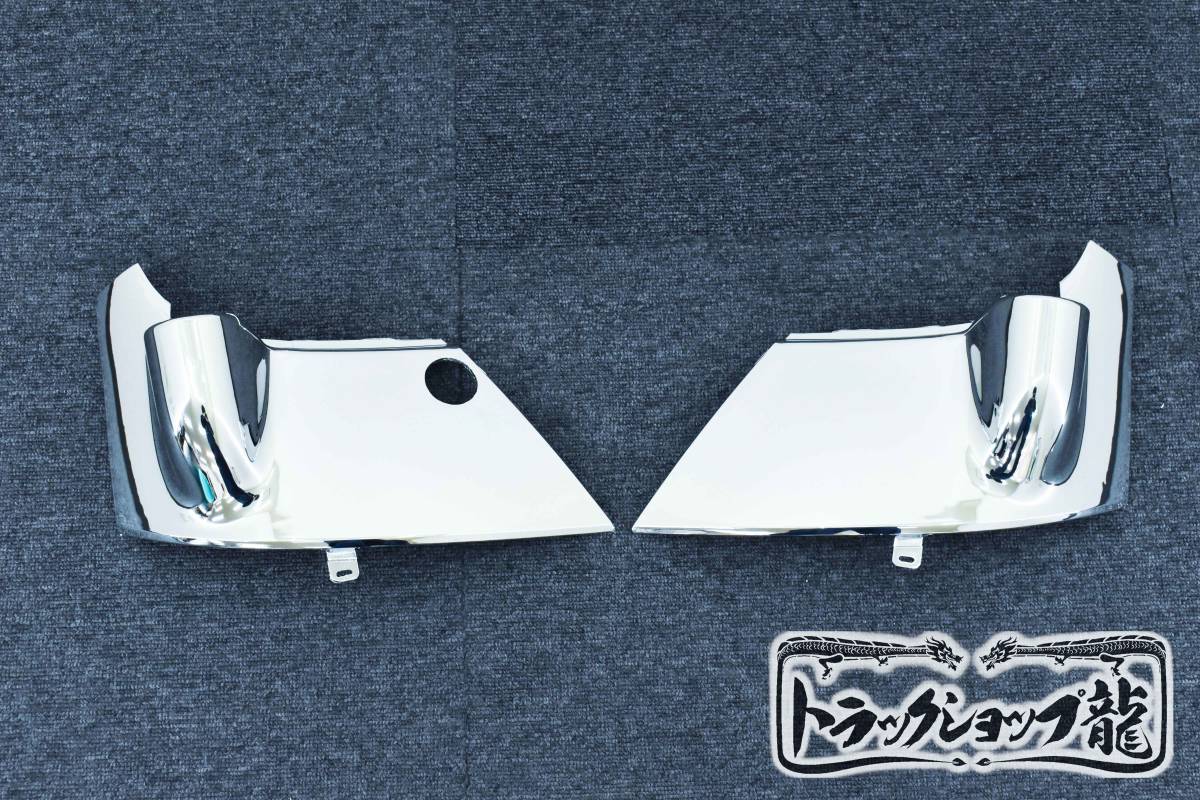 楽天市場】日野 デュトロ ダイナ 標準/ワイド メッキ ドア