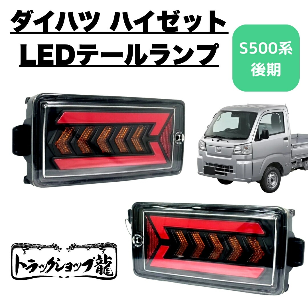 楽天市場】3連 テールボックス 筒型 奥付け 丸型 テールランプ