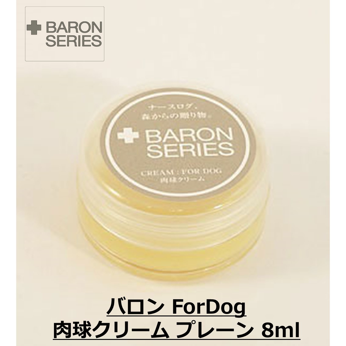 市場 犬 ひび割れ カサカサ 肉球 安全 ケア 保湿 お手入れ 国産 日本製