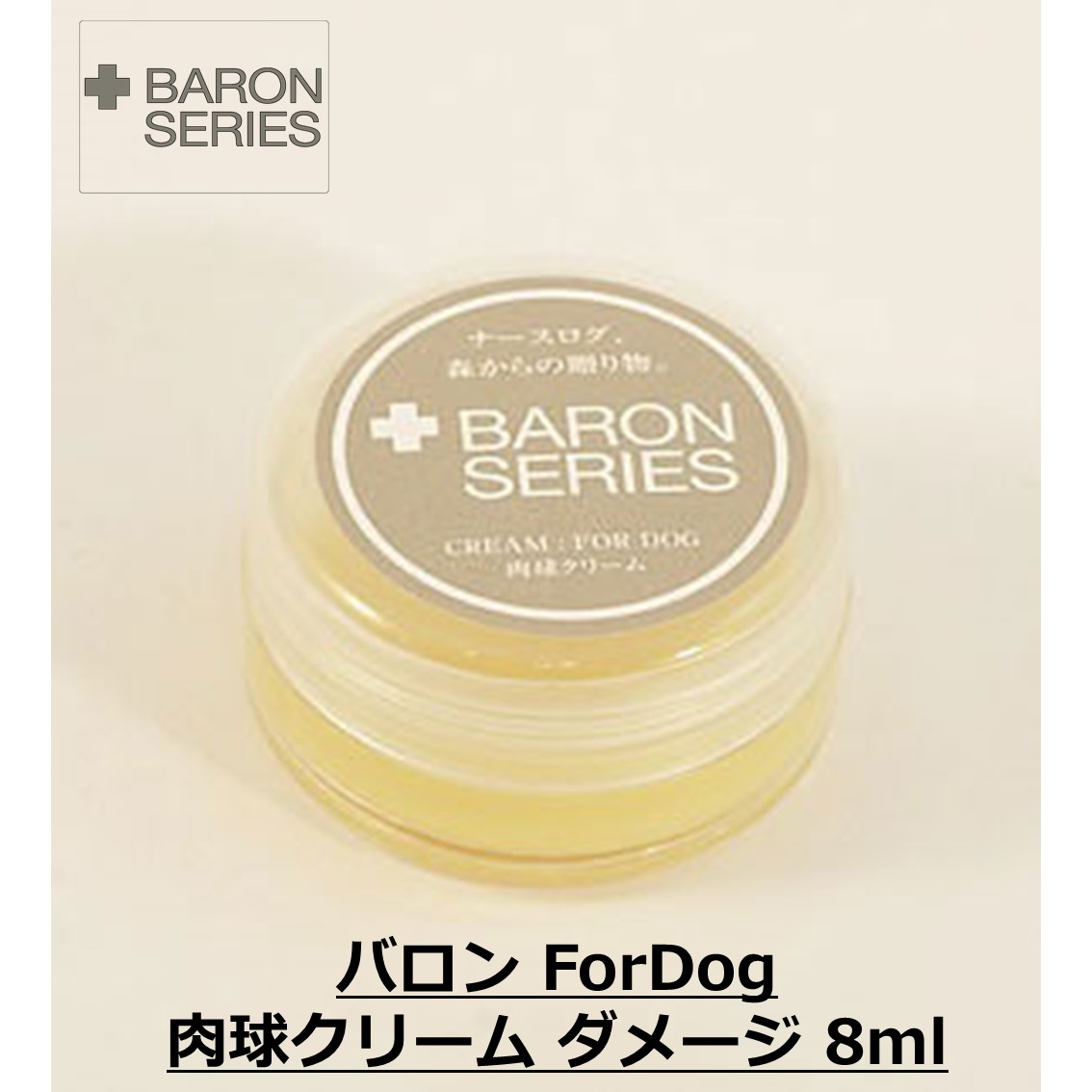 犬 お手入れ ひび割れ 日本製 安全 国産 肉球 カサカサ 保湿 ケア 犬 お手入れ ひび割れ 日本製 安全 国産 肉球 カサカサ 保湿 ケア