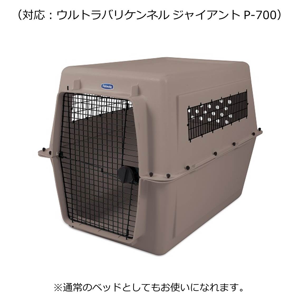 保護マット付 犬用ケージ ペットメイト ウルトラ バリケンネル ジャイアント 大型犬 超大型犬 Fender大特価 その他 Rspg Spectrum Eu