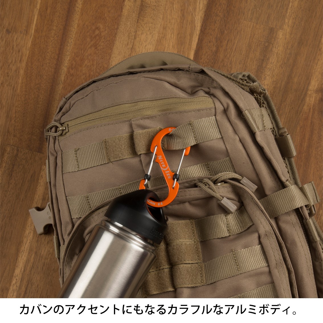 楽天市場 カラビナ 係留 犬 キーホルダー おしゃれ 登山 ファッション デザイン 鍵 シンプル アウトドア ナイトアイズ エスビナー 4 Niteize アルミ メール便送対応 日本正規品 Free Bird