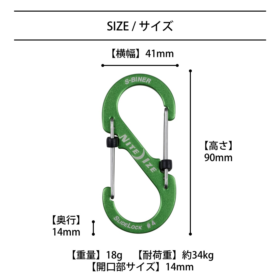 楽天市場 カラビナ 係留 犬 キーホルダー おしゃれ 登山 ファッション デザイン 鍵 シンプル アウトドア ナイトアイズ エスビナー 4 Niteize アルミ メール便送対応 日本正規品 Free Bird