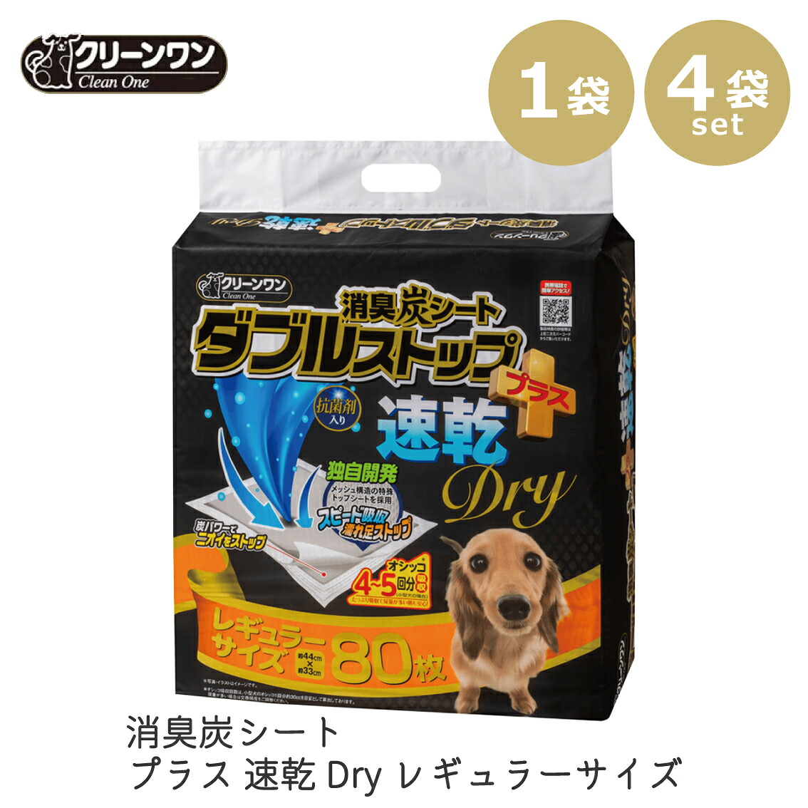 おほっつき歩く点火装置の選び方