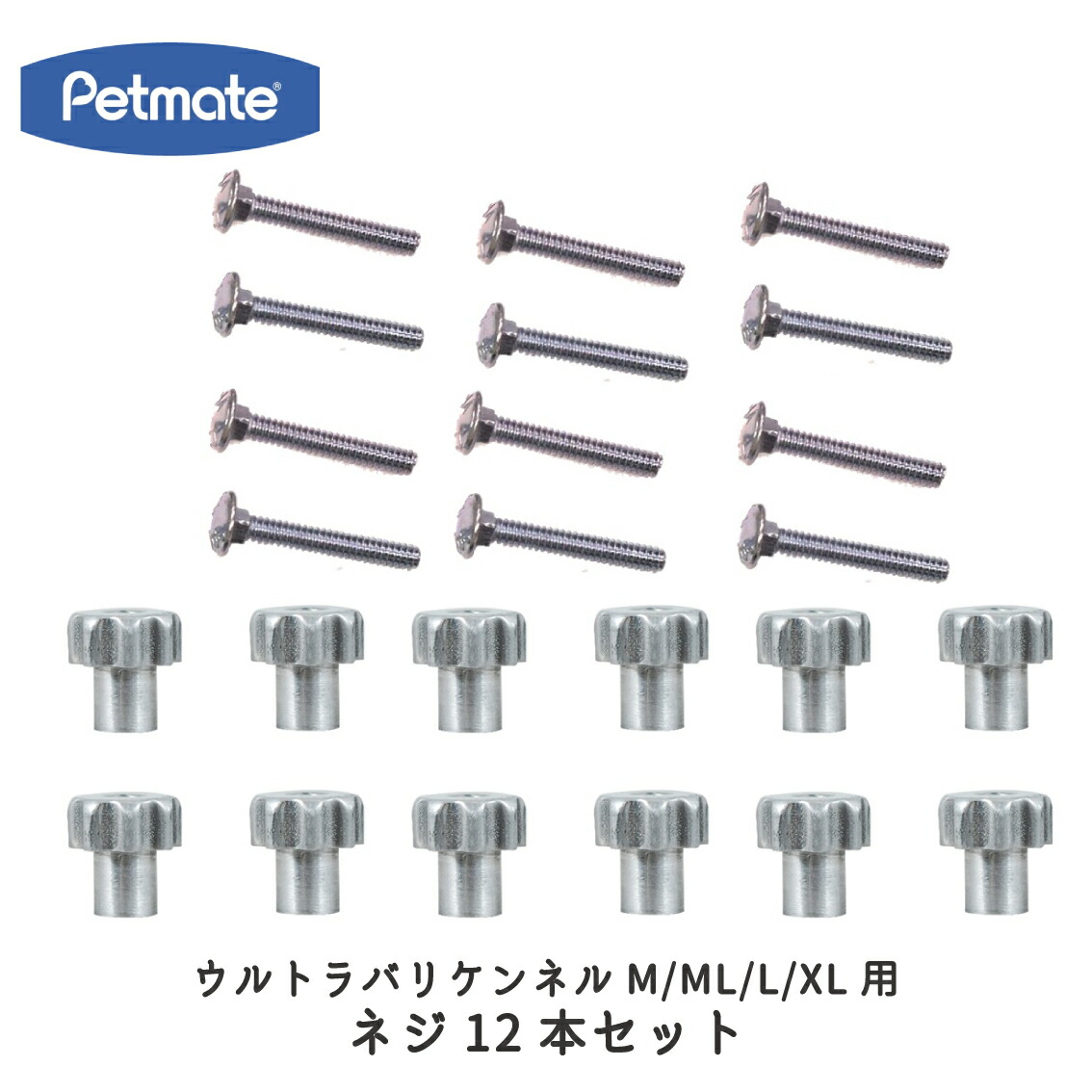 ウルトラバリケンネル(M) ウルトラバリケンネル M