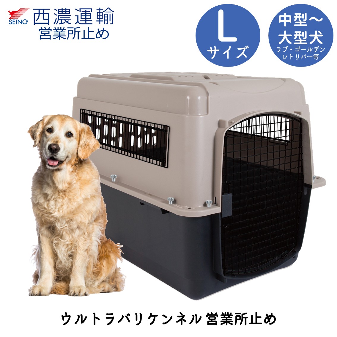 【楽天市場】クレート 犬 おすすめ IATA基準 移動 おしゃれ しつけ ペットキャリー キャリーケース 中型犬 飛行機 空輸 送料無料 SAVIC  アンデス ML SV3280 : 犬猫用品専門店 FREE BIRD