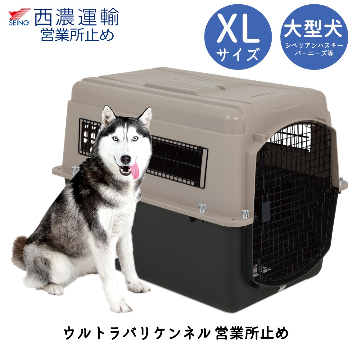 楽天市場】【スーパーDEAL開催中】ハードキャリー 犬 クレート ハード 