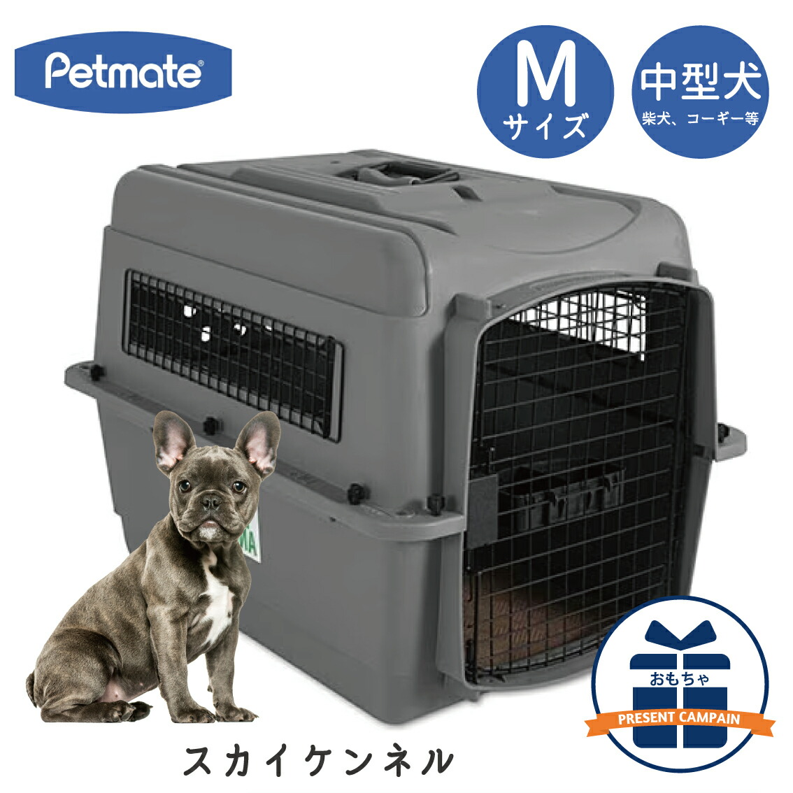 楽天市場】バリケンネル ハードキャリー クレート ハードクレート