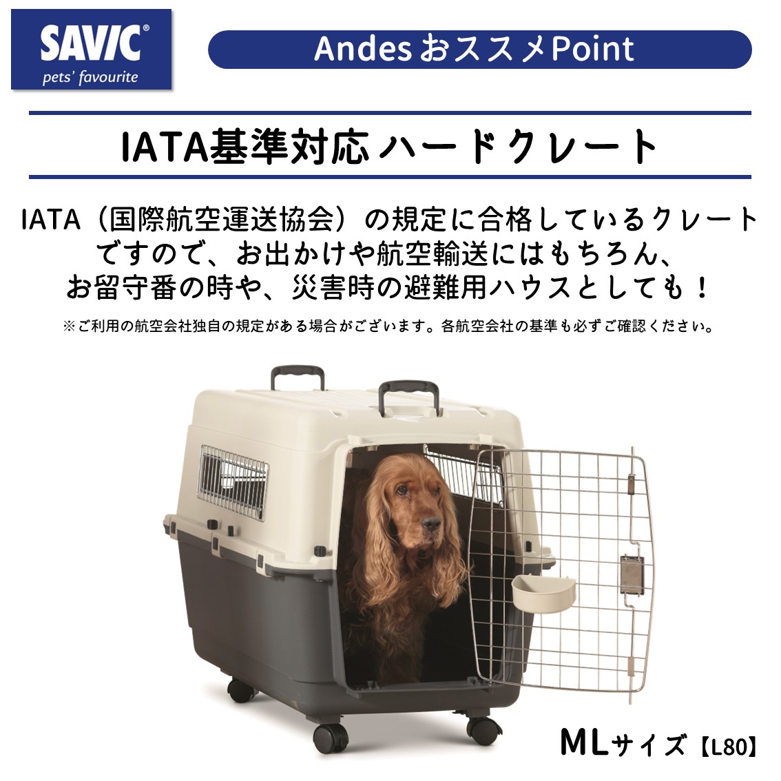 クーポンで半額☆2280円！ ペット クレート 中型犬 国際輸入 - 通販