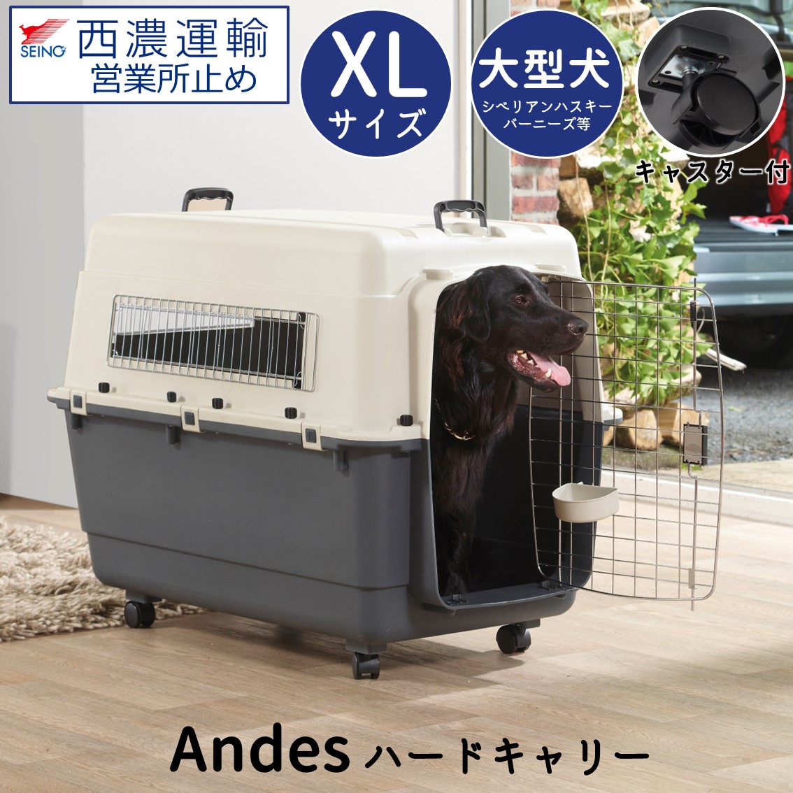 【楽天市場】【ポイント5倍 〜12/11(水) 1:59まで】ハードキャリー 犬 クレート ハードクレート キャリー キャリーケース コンテナ 中型犬  大型犬 送料無料 P400 正規代理店 IATA Petmate ペットメイト バリケンネル Lサイズ トープ ブラック FREEBIRD ...