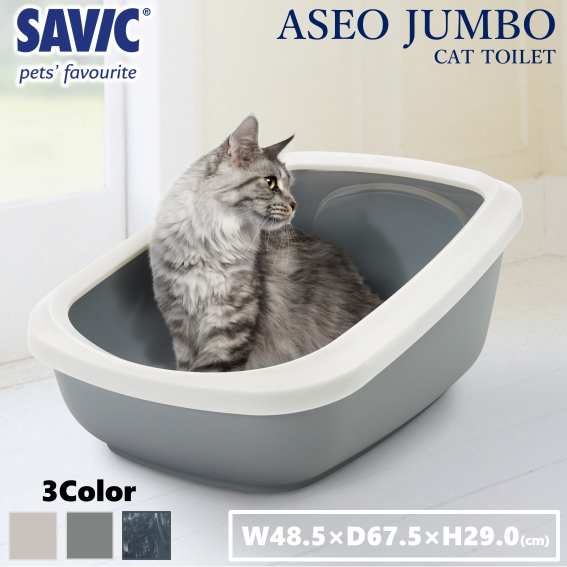 楽天市場】猫トイレ 大型 大きめ おすすめ しつけ 洗いやすい シンプル