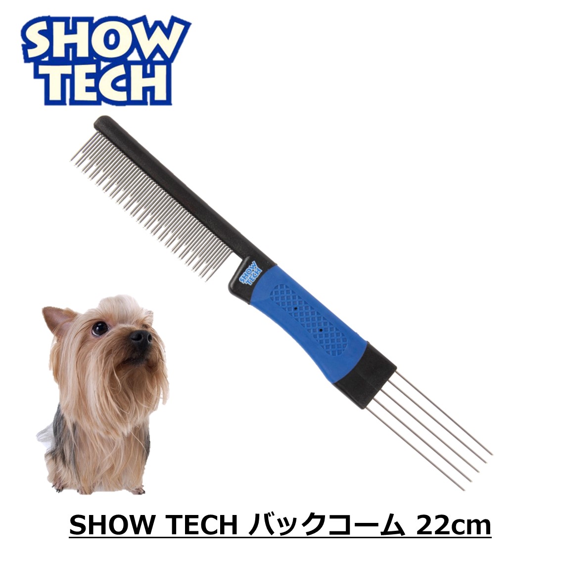 【楽天市場】コーム トップノット セットアップ ショードッグ ドッグショー 犬用 送料無料 SHOWTECH ショーテック Back