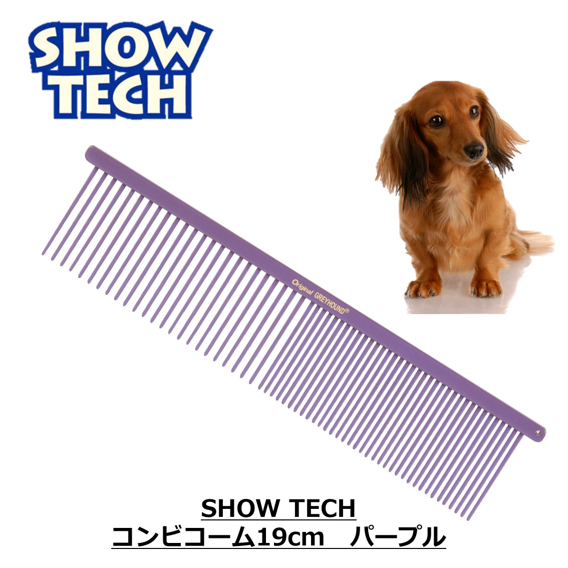 楽天市場】プロトリマー愛用 トリミングコーム ペット用 犬用 猫用 櫛 くし 送料無料 SHOWTECH ショーテック Featherlight-Pro コーム 25cm FREEBIRD フリーバード : 犬猫用品専門店 FREE BIRD