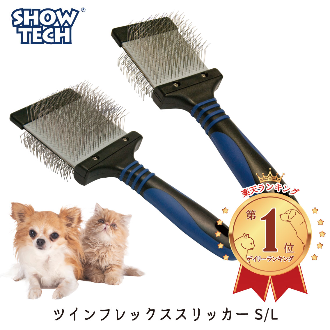 楽天市場】＼楽天ランキング1位／犬 痛くない ブラシ ペット