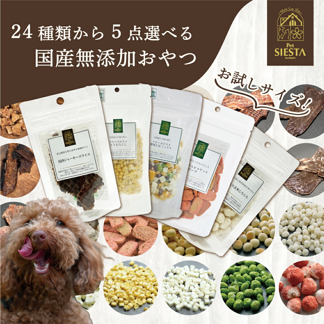 プリングルポテトチップスチーズフレーバースナックポテト