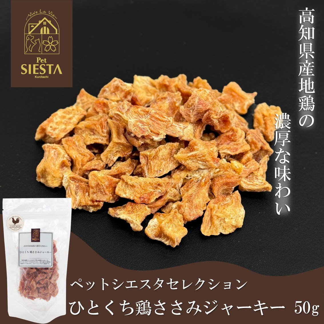 楽天市場】猫 おやつ 無添加 国産 鶏 とり ササミ おすすめ 安全 国産