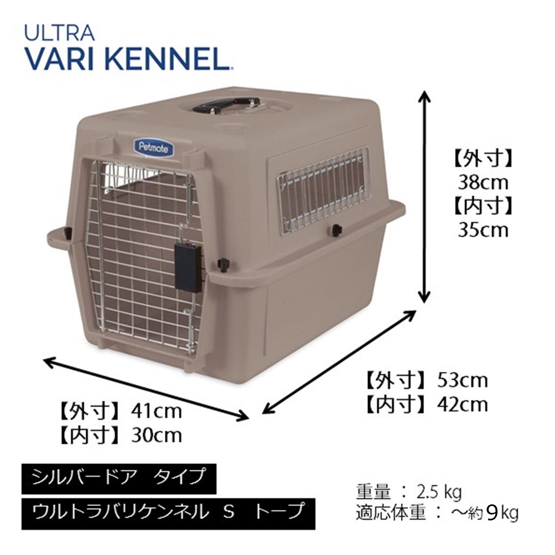 年末のプロモーション大特価 ペットメイト ウルトラ 犬 クレート バリケンネル かご おり Ceim Cl