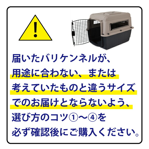 【Petmate正規代理店】ウルトラバリケンネルL【必ずもらえる!おもちゃ付き!!】50-70lbs(22.7-31.7Kg)