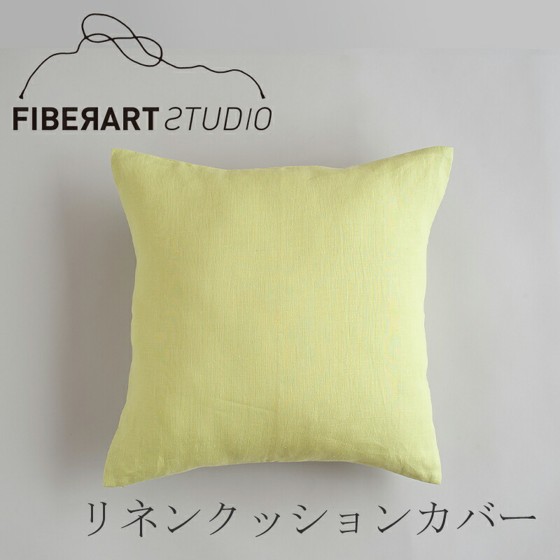 楽天市場】クッションカバー シイルトラプータルハ ホワイト×グリーン