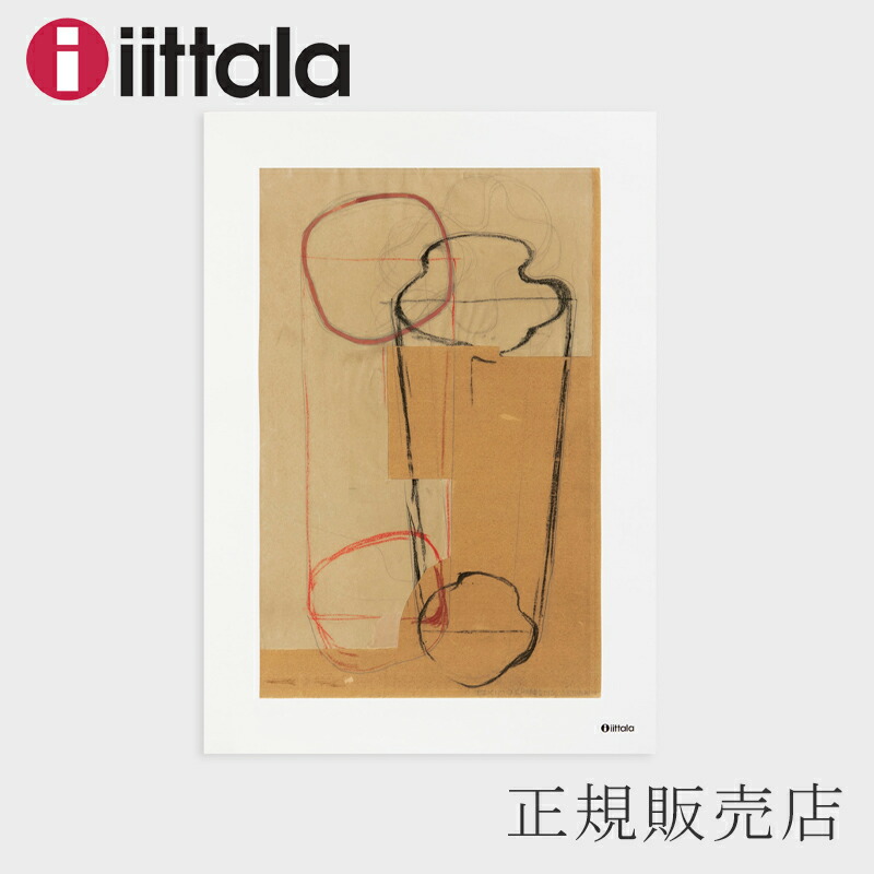 【楽天市場】アートポスター 50×70cm （イッタラ／iittala）アルヴァ・アアルト スケッチ ブラウン ホワイトフレーム : free  design（フリーデザイン）