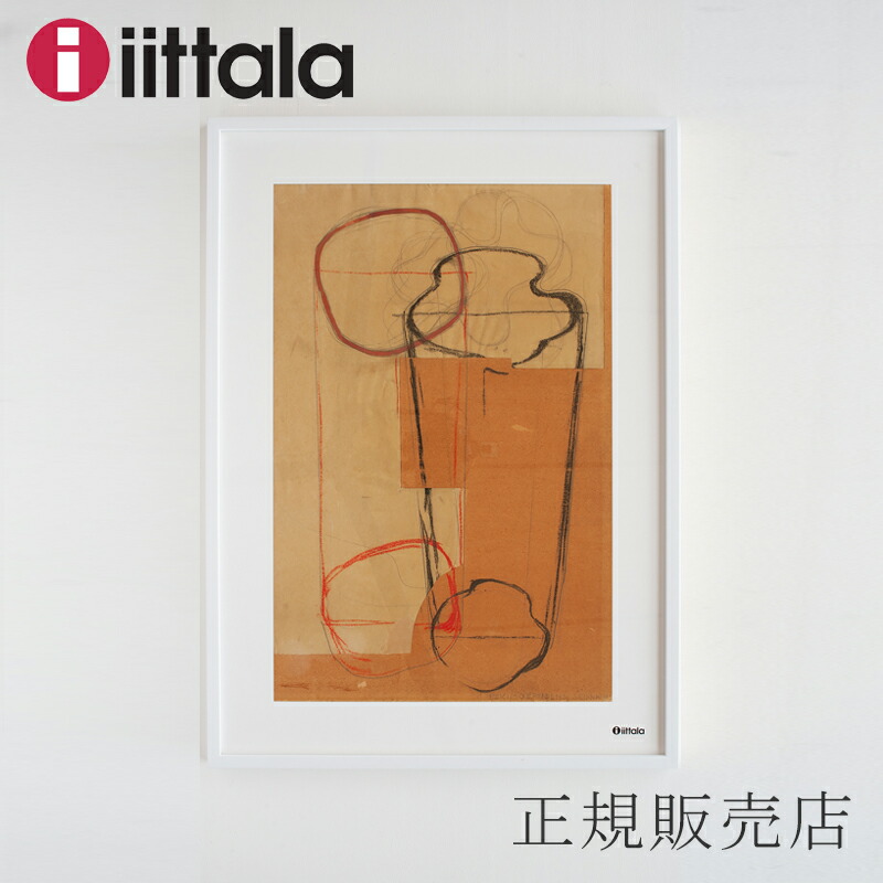 楽天市場】アートポスター 50×70cm （イッタラ／iittala