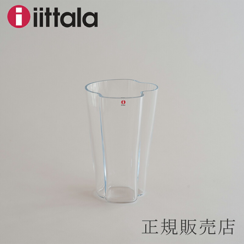 楽天市場】アルヴァ・アアルト ベース 120mm クリア（イッタラ／iittala） : free design（フリーデザイン）