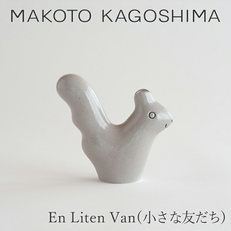 楽天市場】Rabbit ラビット / Black / 鹿児島 睦 / Keramikstudion