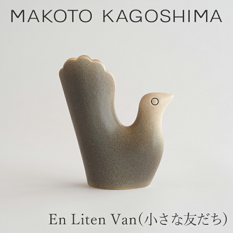 minä perhoneミナペルホネン　海辺の鳩　Havsduva 置物 dimhd001-first-r01.jpg