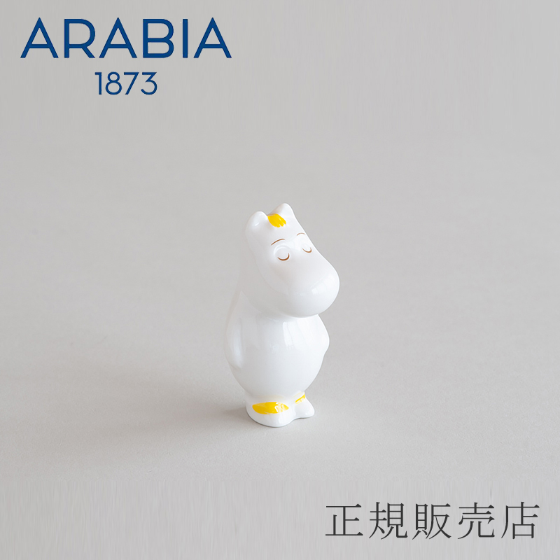 アラビア ARABIA のフローレン 陶器 フィギュア 北欧 ムーミン