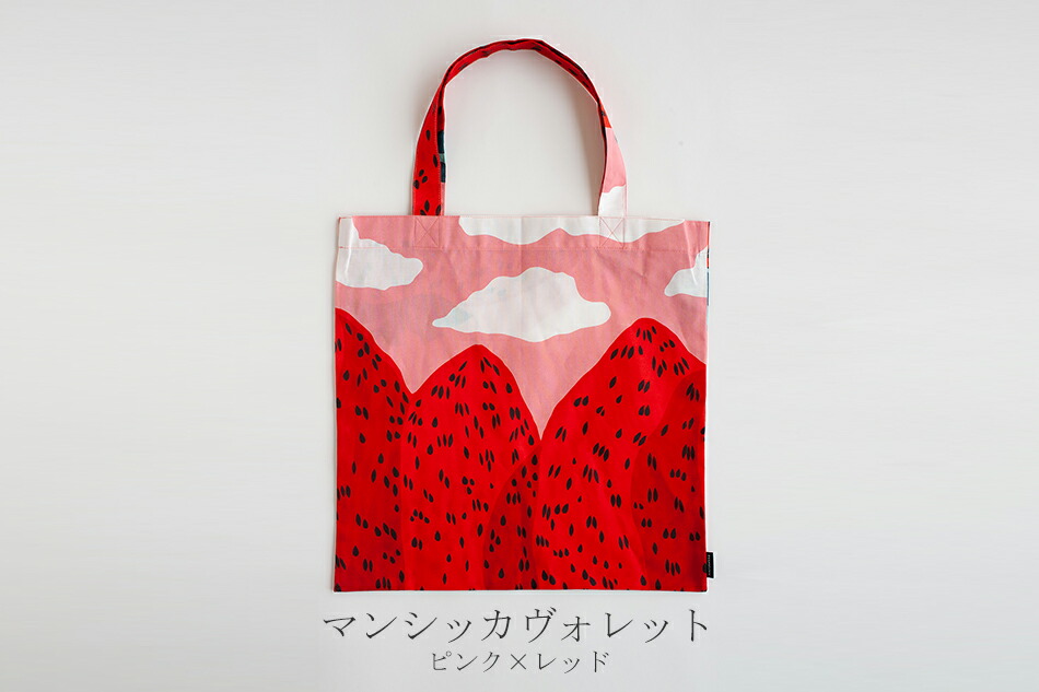 セール❗️新品未使用☆マリメッコ マンシッカヴォレット 3点セット② 楽天市場】【20％OFF！SUMMERセール対象商品】マリメッコ