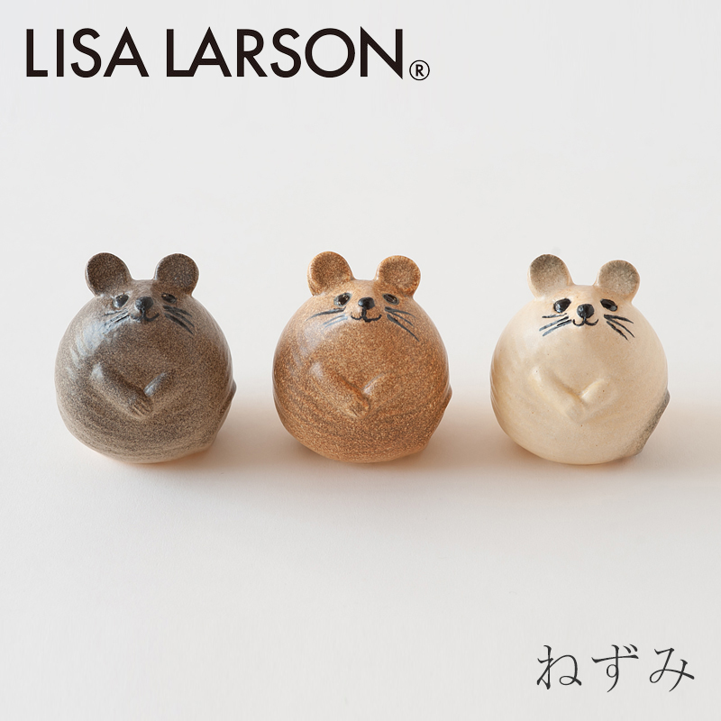 ○美品超激レア！ リサラーソン グスタフスベリ LISA LARSON 本物保証 ○美品超激レア！ リサラーソン グスタフスベリ LISA LARSON