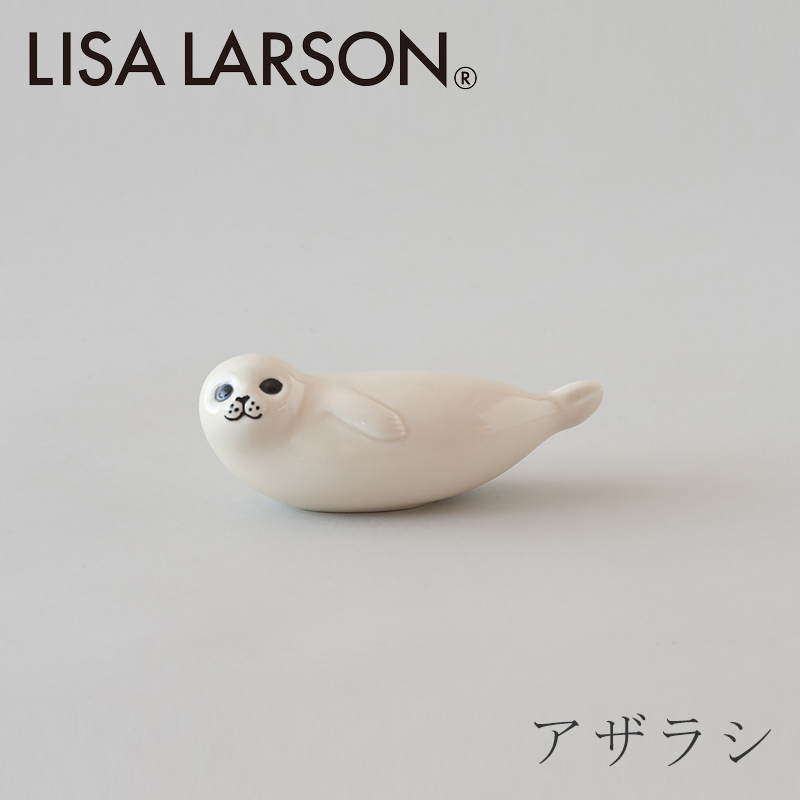 楽天市場】アザラシ Mサイズ（リサ・ラーソン／Lisa Larson） : free