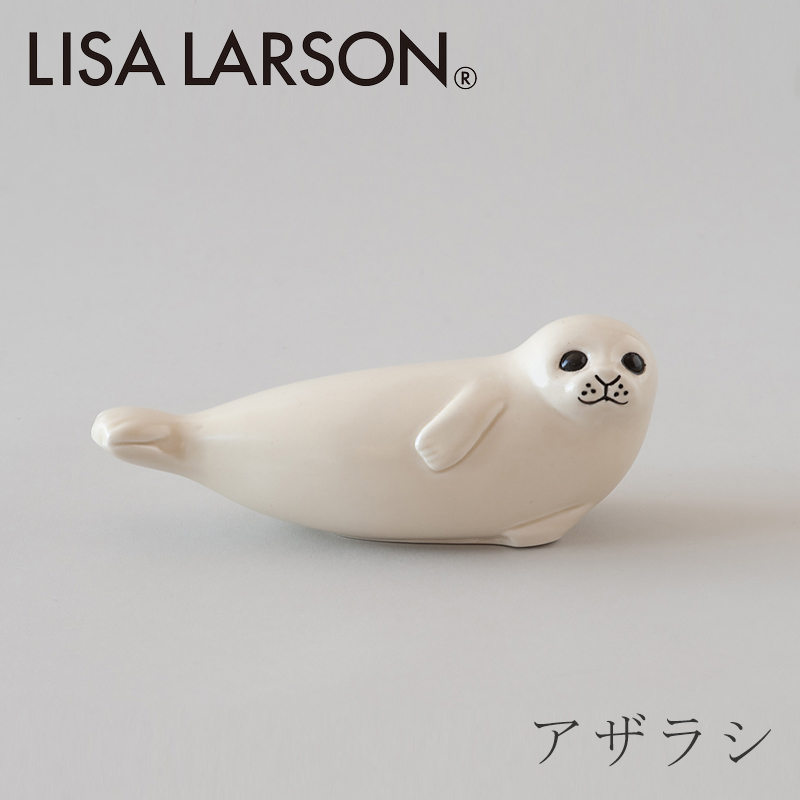 楽天市場】シロクマ Sサイズ（リサ・ラーソン／Lisa Larson） : free