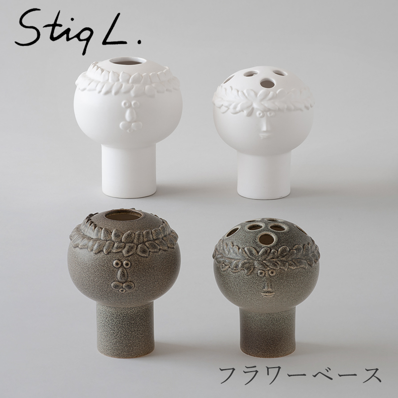 楽天市場】スティグ リンドベリ カーニバル フラワーベース Stig