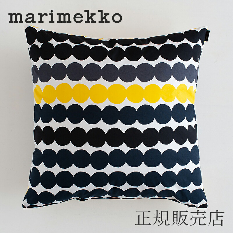 楽天市場】【SALE】クッションカバー ボットナ 50×50cm