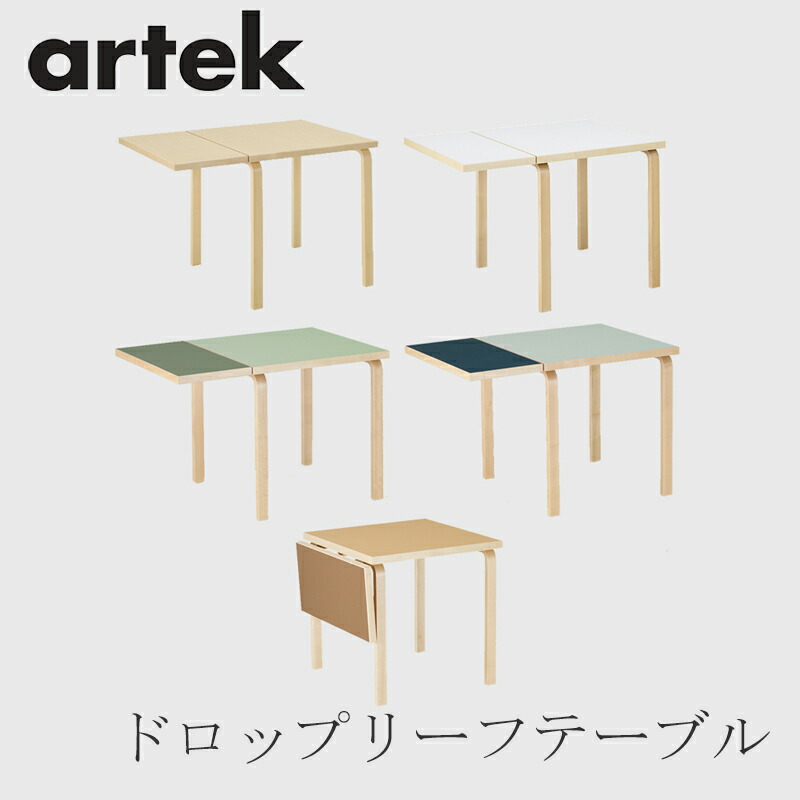 楽天市場】【即納】81C テーブル/75×75cm ホワイト ラミネート 楽天市場】【即納】81C テーブル/75×75cm ホワイト ラミネート