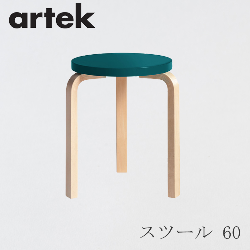 【楽天市場】【即納】スツール 60（アルテック／Artek）グレー 
