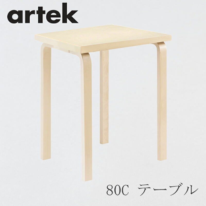 楽天市場】【即納】90D ホワイトラミネート（アルテック／Artek） : free design（フリーデザイン）