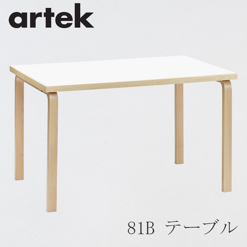 楽天市場】【即納】81B テーブル／120×75cm ホワイト ラミネート 