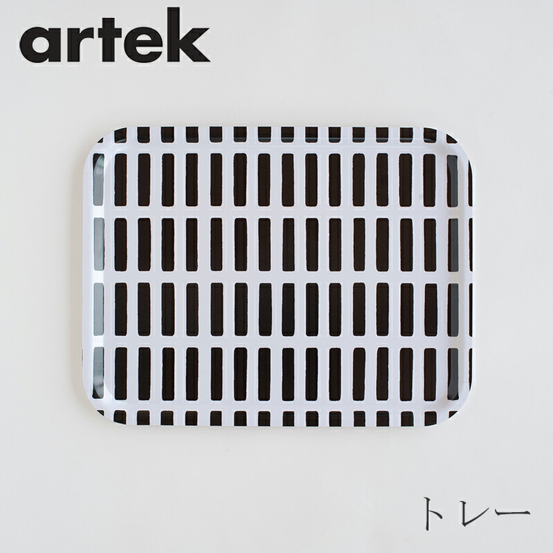楽天市場】トレー 小 27×20cm リヴィ ブラック×ホワイト